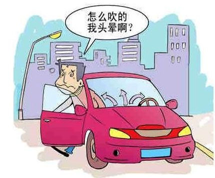 車(chē)主花三分鐘看完這篇文章，結(jié)果甲醛治理受用終身！