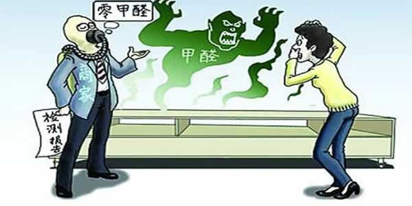 聞不到氣味就不需要甲醛治理嗎？