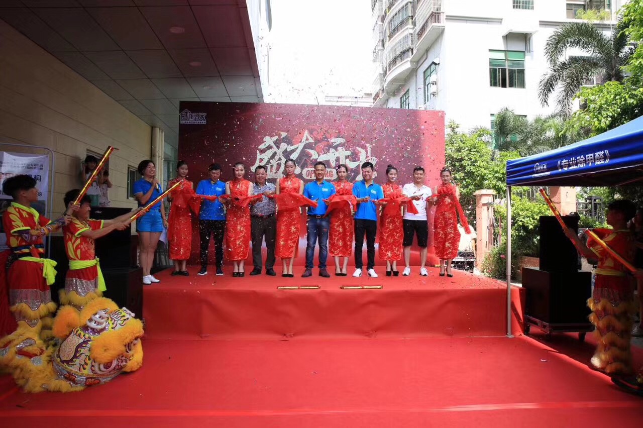 熱烈祝賀創(chuàng)綠家空氣治理海口服務(wù)中心新落成！