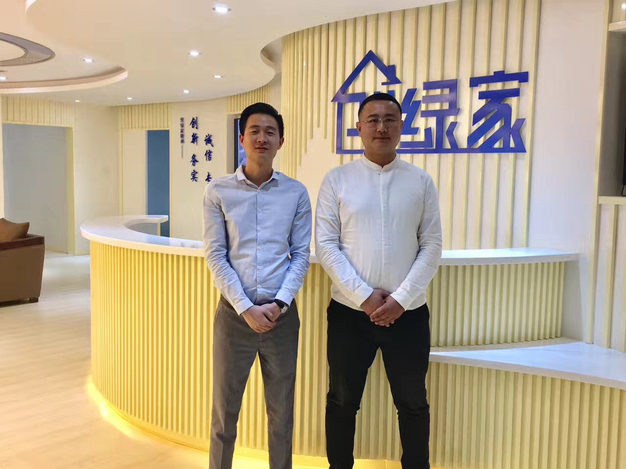 熱烈祝賀創(chuàng)綠家空氣治理青島服務(wù)中心新落成！