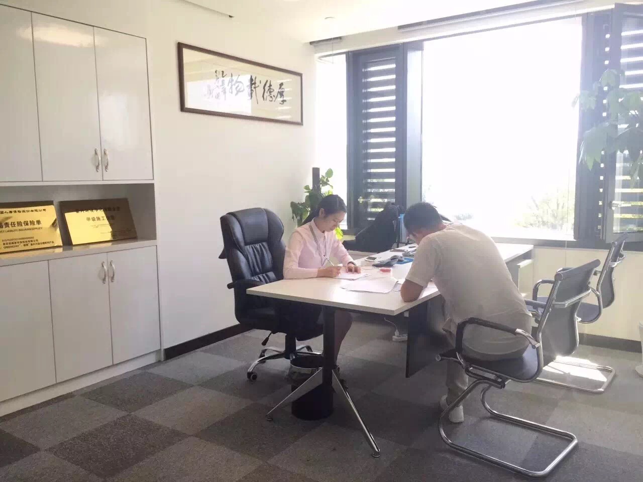 熱烈祝賀沈陽鐵西常總簽約創(chuàng)綠家！