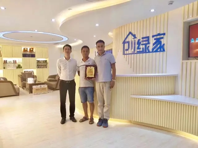 熱烈祝賀蕪湖鳩江孫總、潘總簽約創(chuàng)綠家！