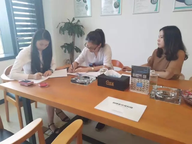 熱烈祝賀上海青浦陳總、萬總簽約創(chuàng)綠家！