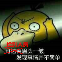廚房水管破裂傳出刺鼻性氣味，原以為是鄰居家甲醛超標，沒想到是“絕命毒師”