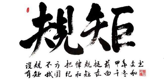 干貨 | 創(chuàng)綠家服務(wù)門店選址、注冊公司及組織架構(gòu)分析
