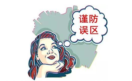 裝修完僅靠?jī)膳枥渌湍艹兹?？這個(gè)說(shuō)法連網(wǎng)友都出來(lái)辟謠！大家別再相信了！