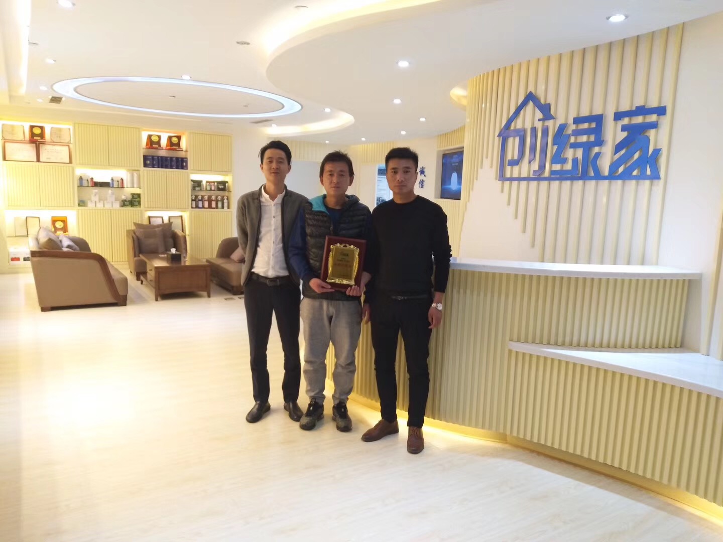 李總、逯總原來從事穩(wěn)定的事業(yè)，也是我們原代理商的合作伙伴，自己也曾經(jīng)參與過治理項目。從中發(fā)現(xiàn)利潤、業(yè)務量都很可觀，于是單飛接自己當?shù)氐臉I(yè)務。兩位非常相信創(chuàng)綠家，早在考察之前就已經(jīng)把店面安排好了，順利牽手創(chuàng)綠家！  李總、逯總與公司合影 感謝李總、逯總對創(chuàng)綠家的信任和支持，祝兩位生意興隆、財源廣進！