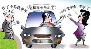 學(xué)員練車撞死老人，學(xué)員不但責(zé)任反而教練被捕 常見行車危害除了經(jīng)驗(yàn)不足還有……