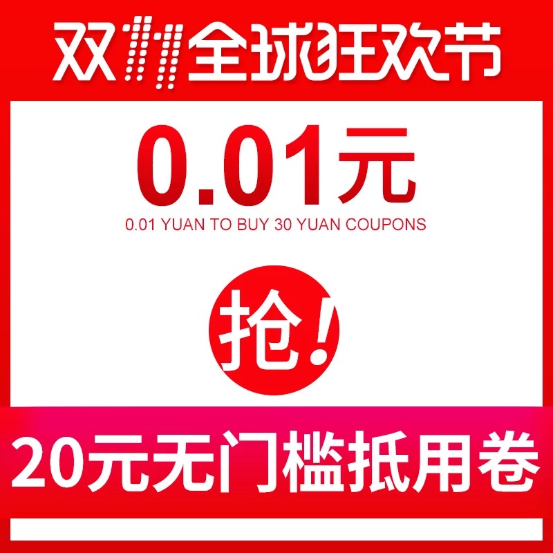 少約炮 少搞基 精力全放雙十一！