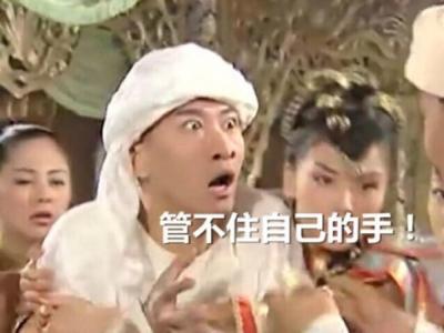 少約炮 少搞基 精力全放雙十一！