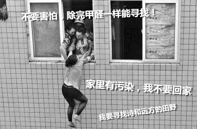 不除甲醛怎么尋找詩和遠(yuǎn)方的田野，只能關(guān)注生活的茍且