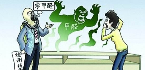 不除甲醛怎么尋找詩和遠(yuǎn)方的田野，只能關(guān)注生活的茍且