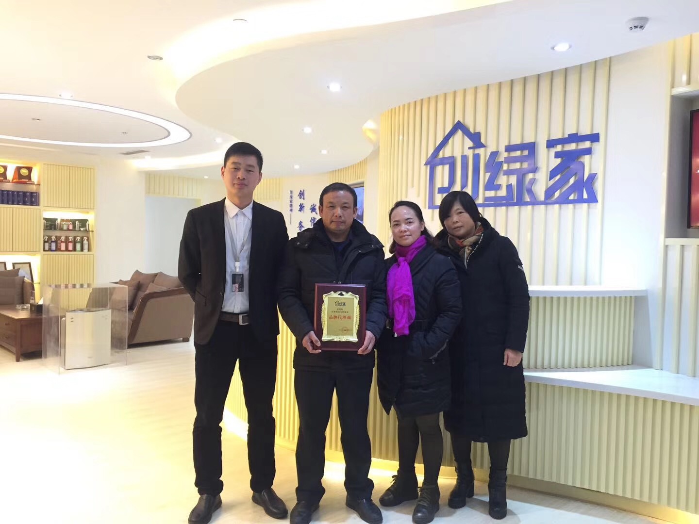 熱烈祝賀王總、葉總夫婦簽約創(chuàng)綠家湖北省縣級(jí)市代理！