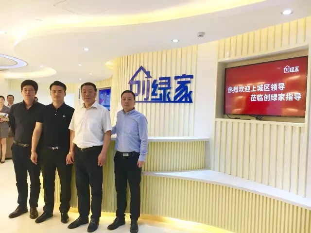 不忘初心，砥礪前行 | 2017丁酉年創(chuàng)綠家大事記回顧！