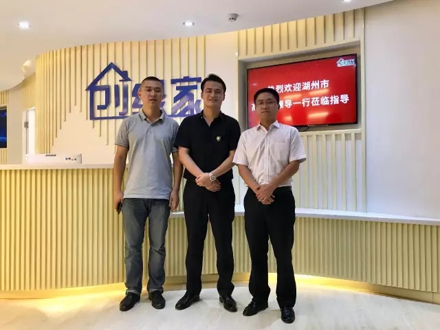 不忘初心，砥礪前行 | 2017丁酉年創(chuàng)綠家大事記回顧！