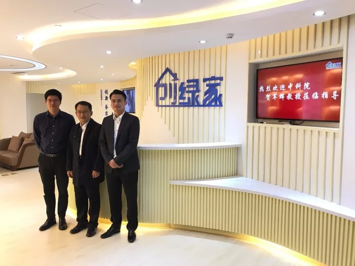 不忘初心，砥礪前行 | 2017丁酉年創(chuàng)綠家大事記回顧！