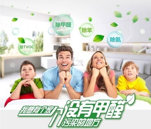 甲醛中毒怎么辦？
