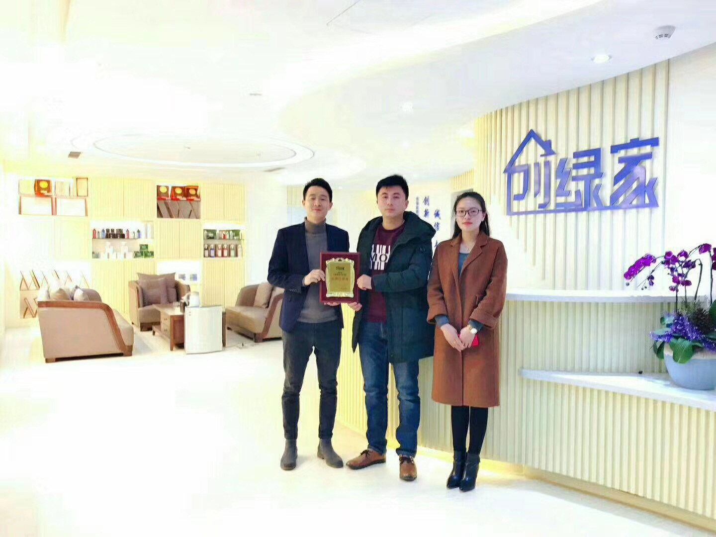 熱烈祝賀丁總夫婦簽約創(chuàng)綠家江蘇省縣級市代理！