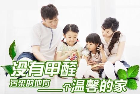 不請空氣檢測治理公司，自己能有效去除甲醛、苯嗎？
