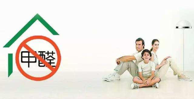 你知道甲醛污染的三大來源嗎？