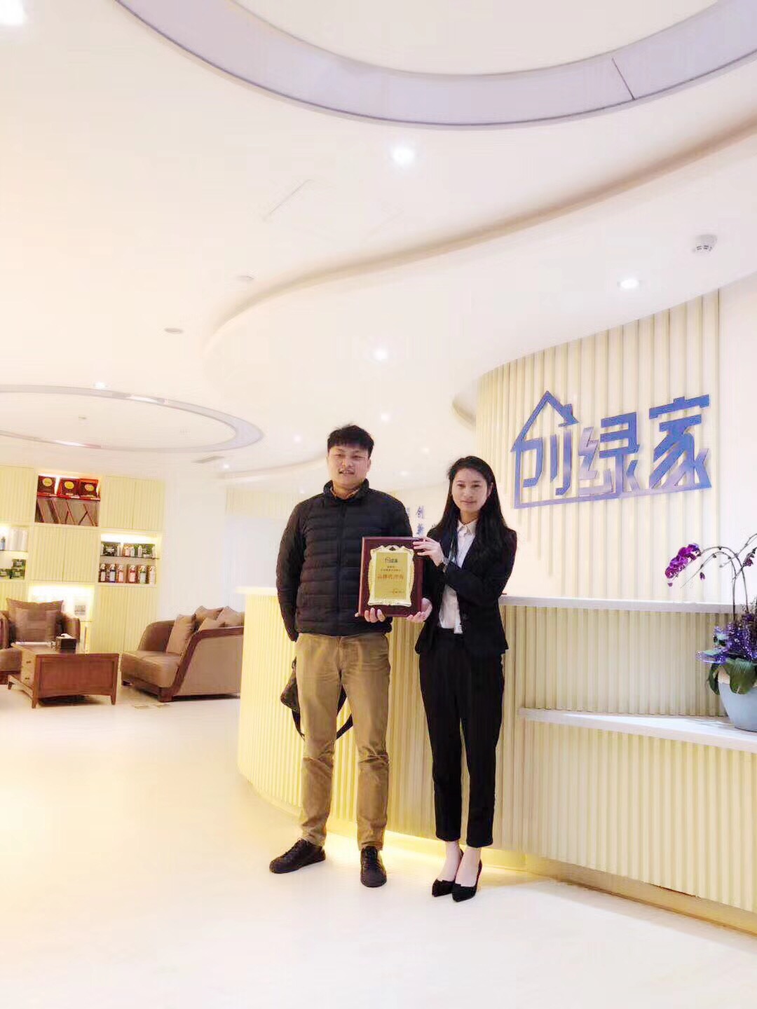 熱烈祝賀徐總簽約創(chuàng)綠家衢州市區(qū)級代理！