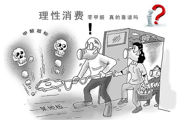 新房裝修去除甲醛，捍衛(wèi)寶寶健康，是每個(gè)父母的責(zé)任！