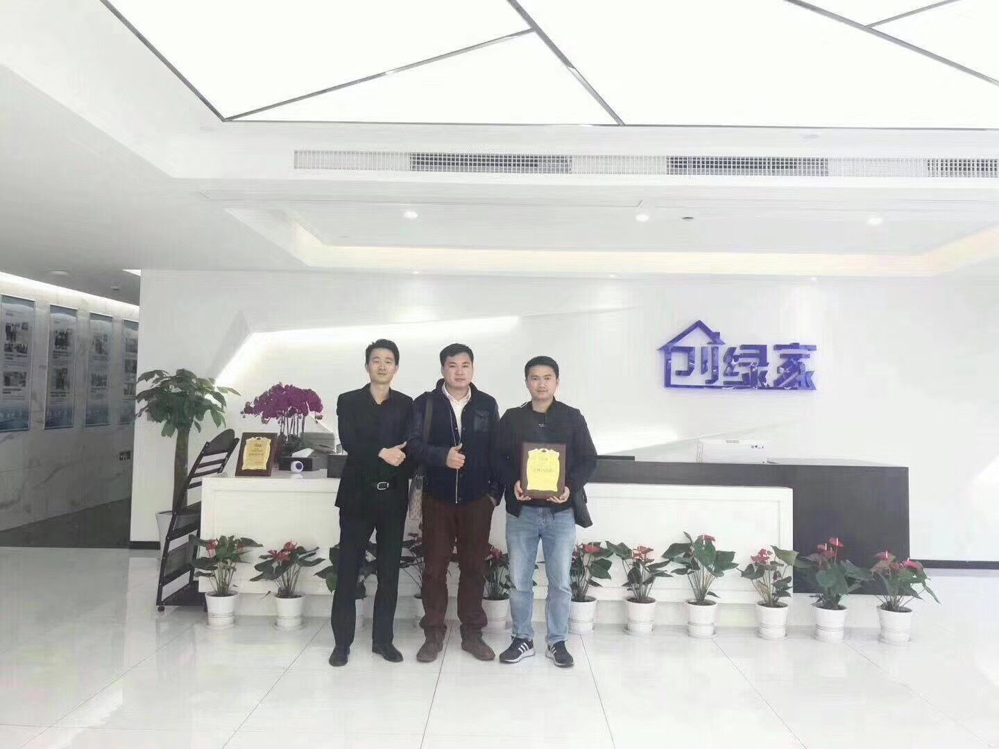 熱烈祝賀莫總、劉總簽約創(chuàng)綠家東莞市區(qū)級(jí)代理！