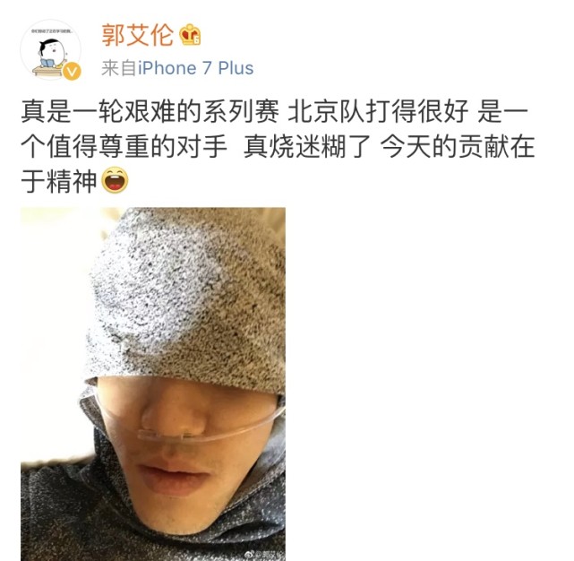 CBA***得分手發(fā)高燒吸氧0得分 教練：賓館房間新裝修，甲醛中毒導致的！