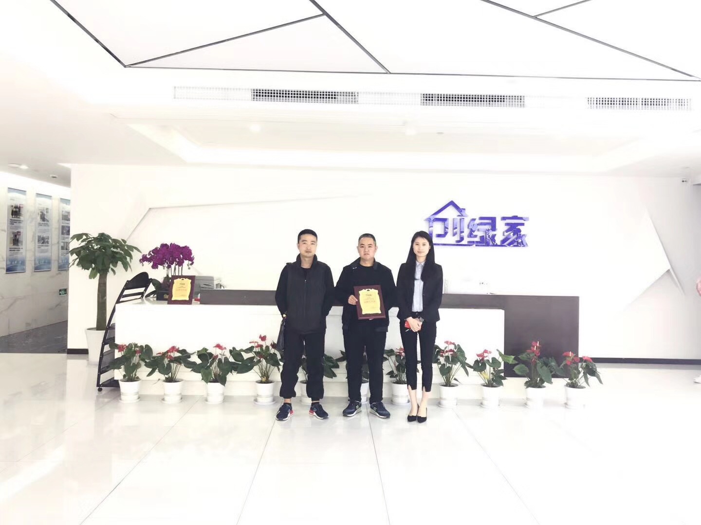 熱烈祝賀謝總團隊簽約創(chuàng)綠家西安市區(qū)級代理！