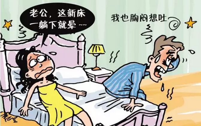 床墊需要除甲醛嗎？700元買到手的棕絲床墊竟然超標(biāo)幾倍