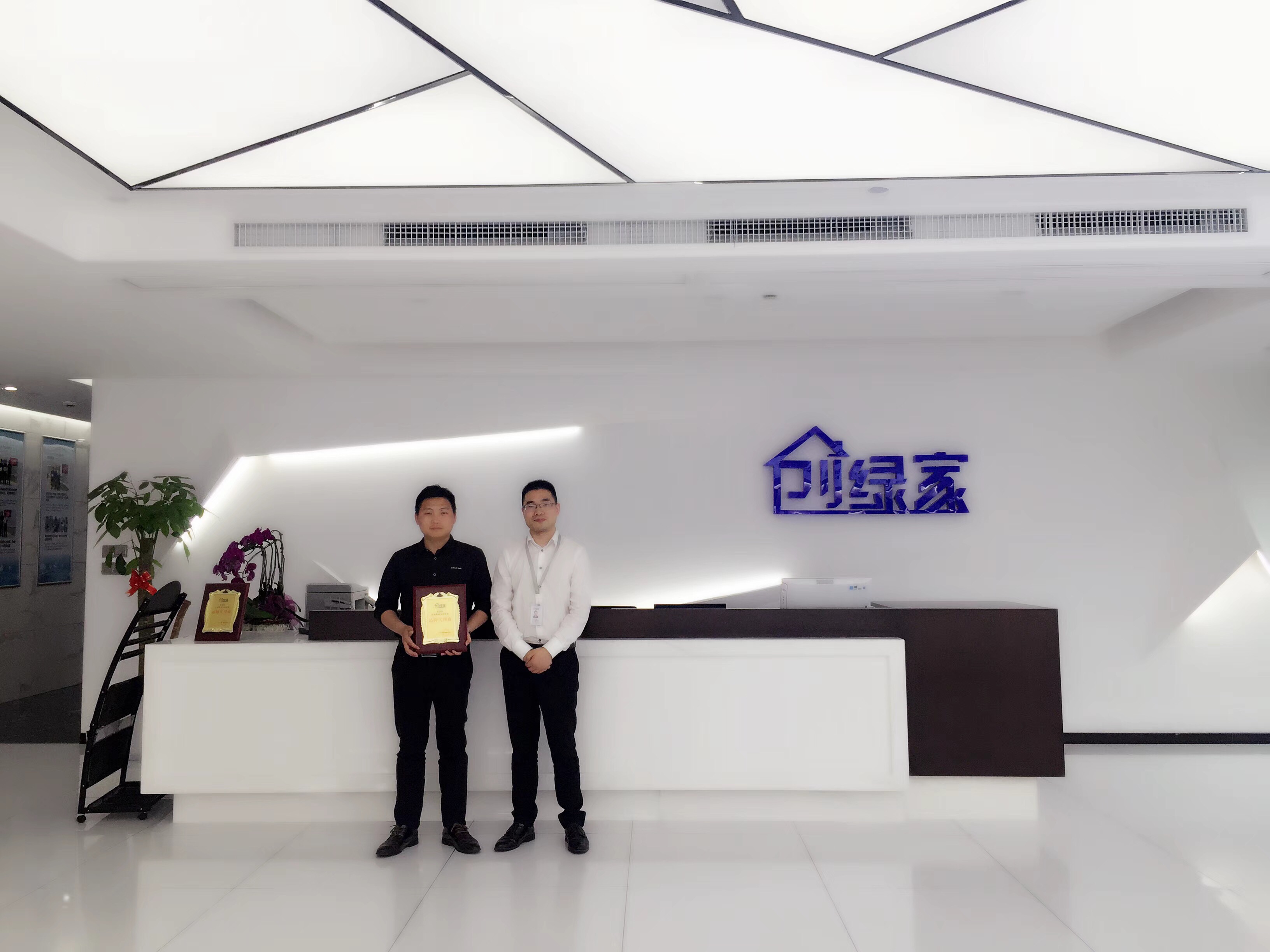 熱烈祝賀王總簽約創(chuàng)綠家浙江省區(qū)級代理！