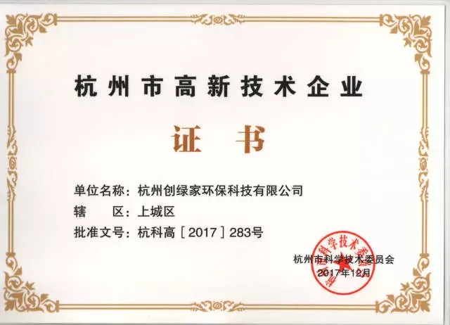 世界無醛日，甲醛檢測(cè)只需1元！