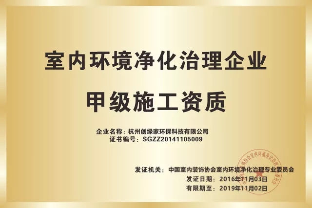 世界無醛日，甲醛檢測(cè)只需1元！