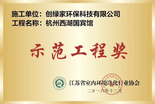世界無醛日，甲醛檢測(cè)只需1元！