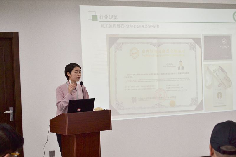 中國室內(nèi)裝飾協(xié)會室內(nèi)環(huán)境凈化治理專業(yè)委員會浙江中心第二期除醛技術(shù)交流峰會圓滿結(jié)束！
