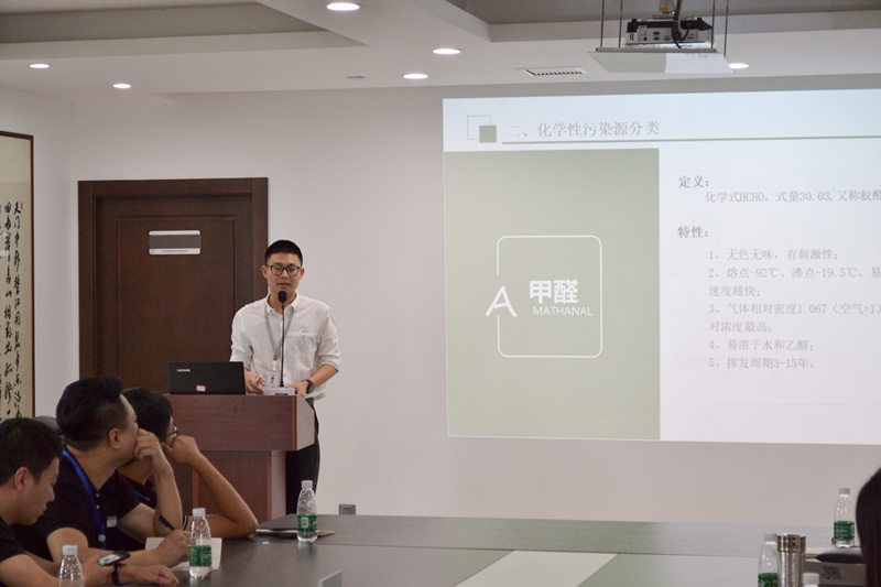 中國室內(nèi)裝飾協(xié)會室內(nèi)環(huán)境凈化治理專業(yè)委員會浙江中心第二期除醛技術(shù)交流峰會圓滿結(jié)束！