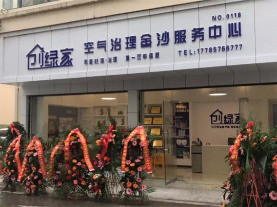 創(chuàng)綠家是如何打動(dòng)眾多擁有致富夢(mèng)想的創(chuàng)業(yè)者的？