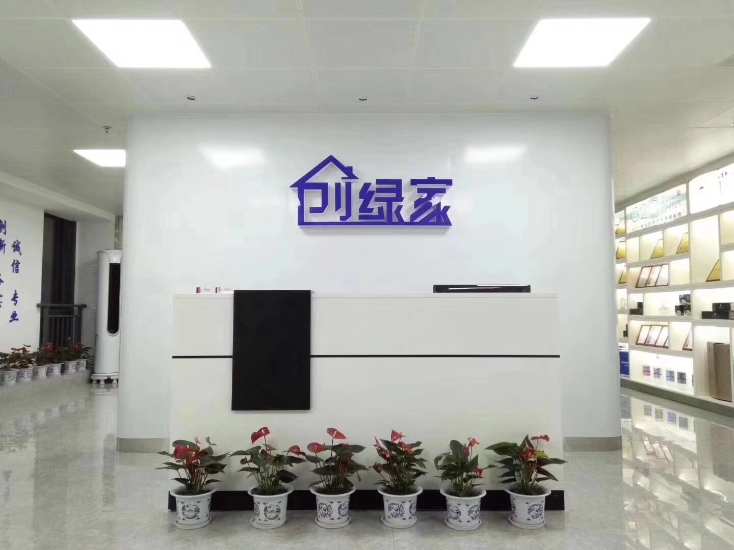 創(chuàng)綠家是如何打動(dòng)眾多擁有致富夢(mèng)想的創(chuàng)業(yè)者的？