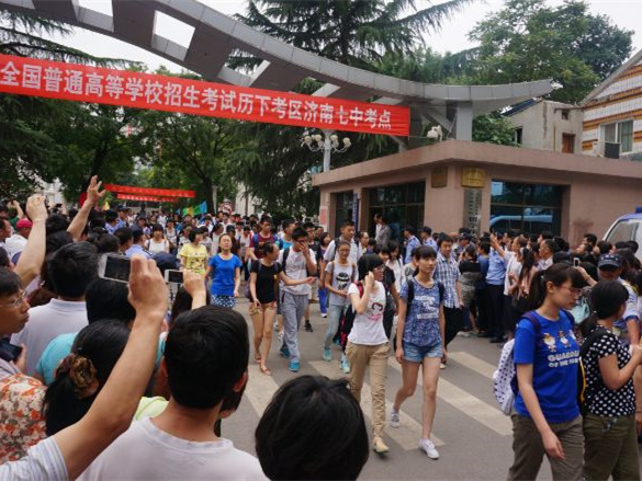 #助力高考# 保存好你的高考準考證，創(chuàng)綠家送您安“醛”一夏！