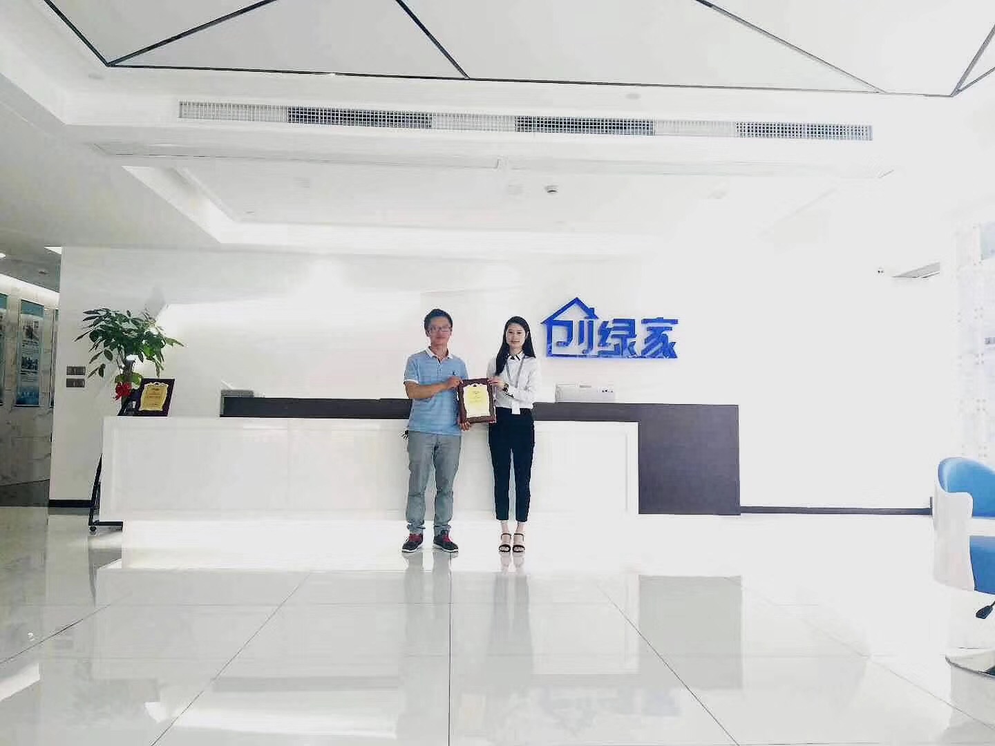 熱烈祝賀嚴(yán)總簽約創(chuàng)綠家南通市區(qū)級代理！