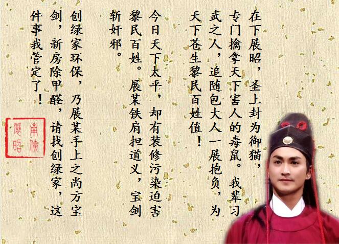新房除甲醛，展昭來代言—?jiǎng)?chuàng)綠家品牌形象強(qiáng)勢(shì)升級(jí)