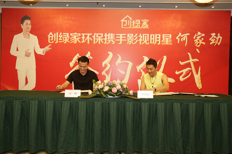 新房除甲醛，展昭來代言—?jiǎng)?chuàng)綠家品牌形象強(qiáng)勢(shì)升級(jí)