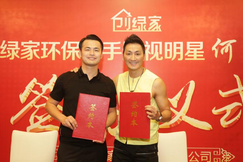 新房除甲醛，展昭來代言—?jiǎng)?chuàng)綠家品牌形象強(qiáng)勢(shì)升級(jí)