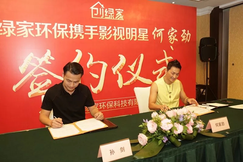 新房除甲醛，展昭來代言—?jiǎng)?chuàng)綠家品牌形象強(qiáng)勢(shì)升級(jí)