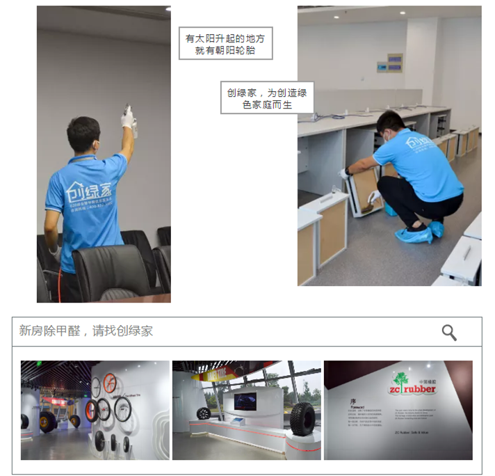 誰說***是多么寂寞，創(chuàng)綠家?guī)惺芟略?00強(qiáng)企業(yè)工作是怎樣的體驗(yàn)！