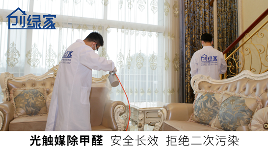 甲醛中毒的癥狀有哪些？除甲醛工作不能拖！