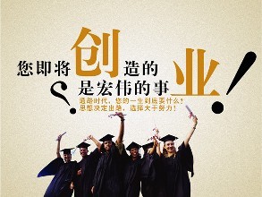 什么創(chuàng)業(yè)投資項(xiàng)目好？除甲醛加盟好嗎？室內(nèi)除甲醛投資哪一品牌公司前景好？