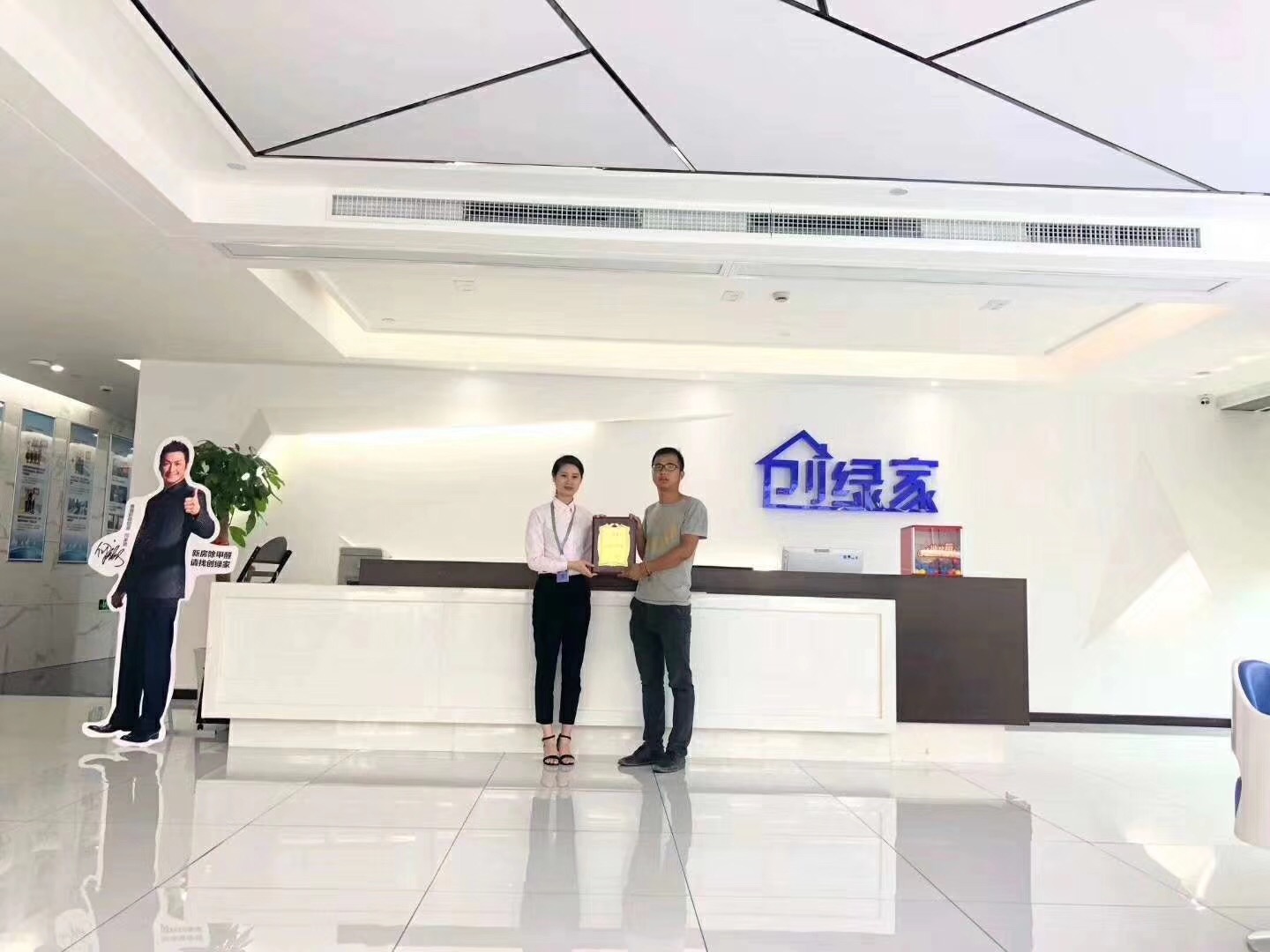 熱烈祝賀楊總簽約創(chuàng)綠家黔東南苗族侗族自治州縣級代理！