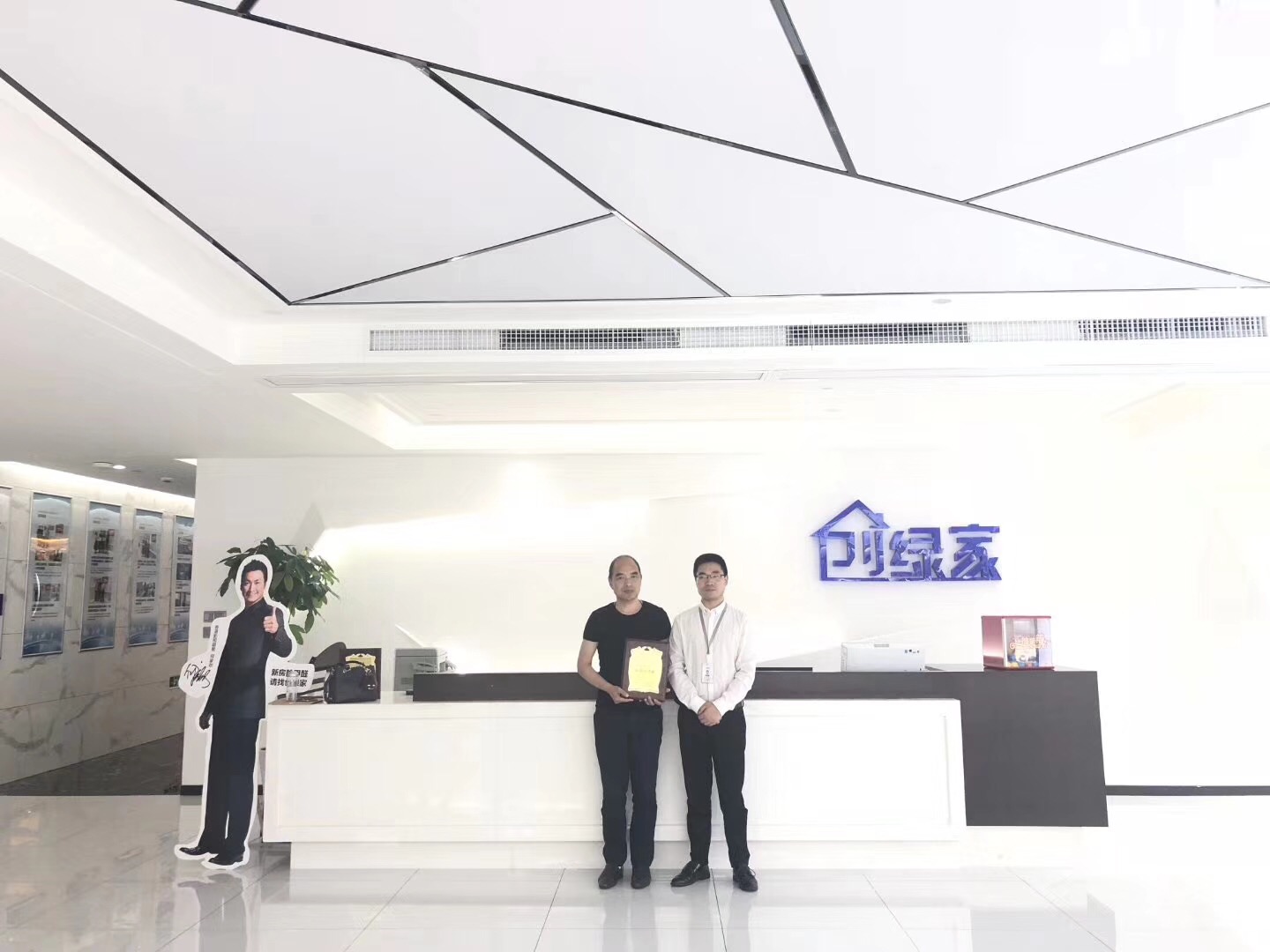 熱烈祝賀陳總、王總夫婦簽約創(chuàng)綠家青海省市級代理！
