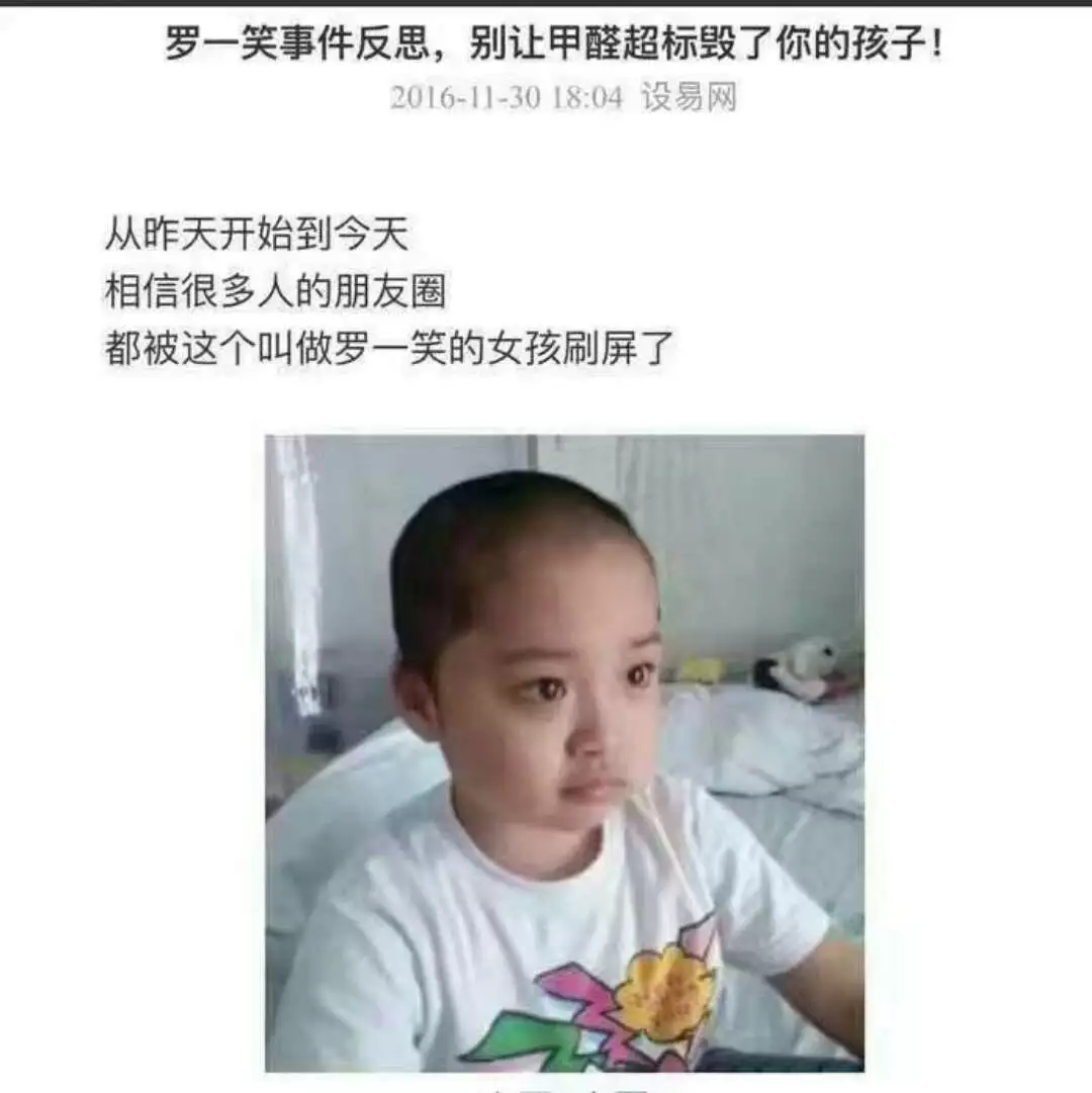 流產(chǎn)...癌癥...白血病...甲醛的危害真的這么大嗎？真相令人震驚！
